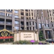 红墅湾家园
