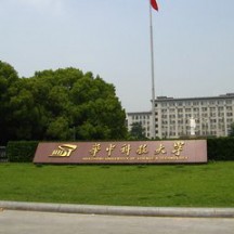 华中科技大学