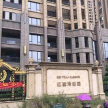 红墅湾