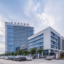 温州市中医院