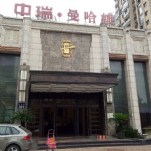 曼哈顿